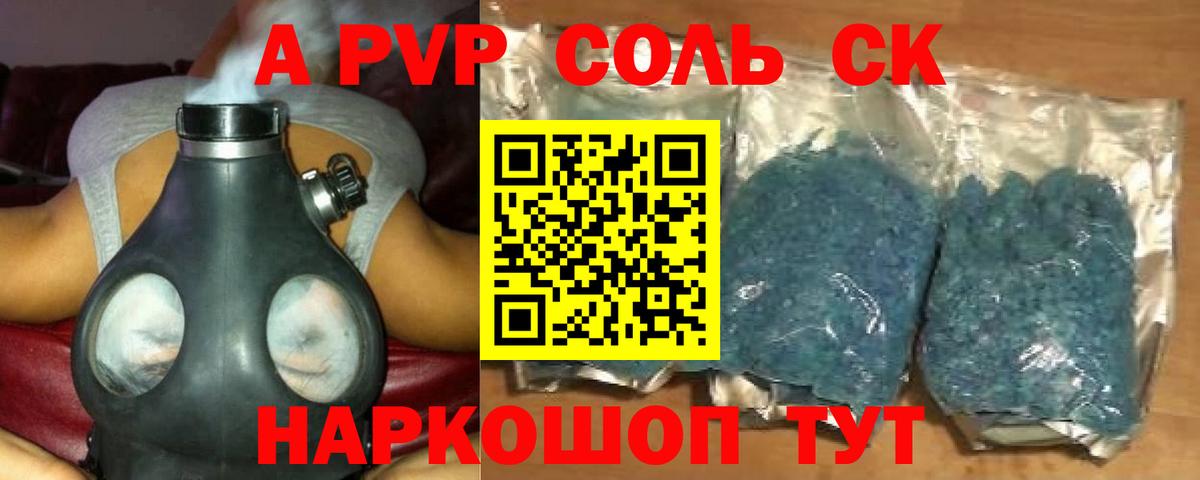 A PVP СК Дмитров