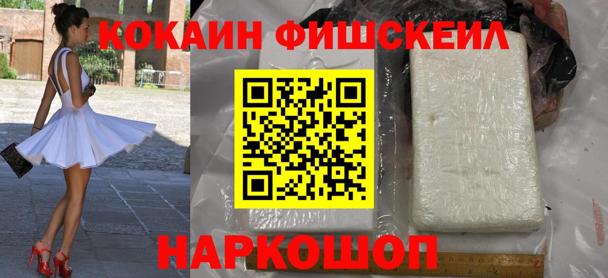 ЭКСТАЗИ  Метадон  ГАШ  Меф   Вход с VPN  Дмитров  ГАШИШ 