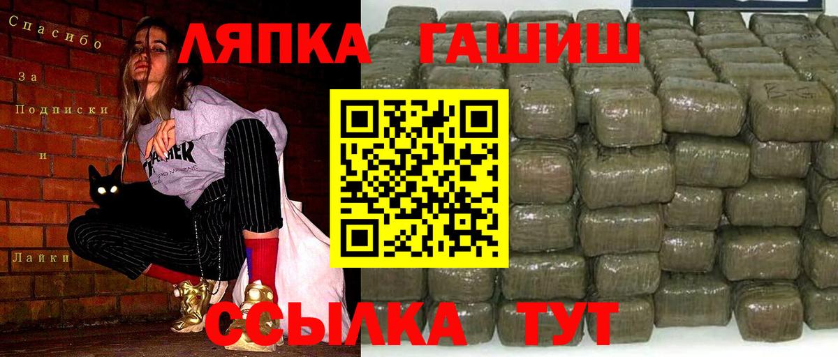 ГАШИШ гарик Дмитров