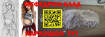 2c-b Дмитров