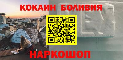 прущая мука Гуково