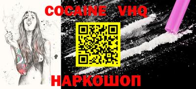 2c-b Дмитров