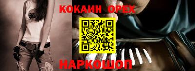 марихуана Гудермес