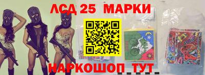 2c-b Дмитров