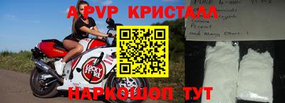 герыч Долгопрудный