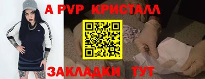 герыч Долгопрудный