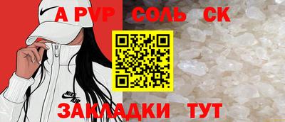 2c-b Дмитров