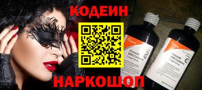 2c-b Дмитров