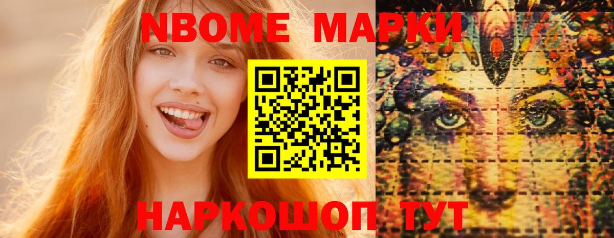 Дмитров  LSD-25 экстази ecstasy  Вход с VPN  Лсд 25 экстази кислота 