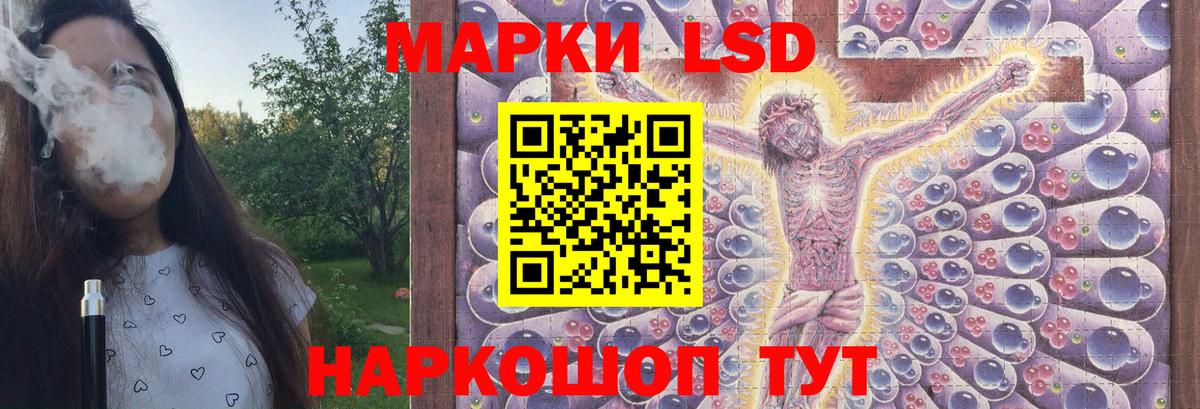 ЛСД экстази кислота Дмитров
