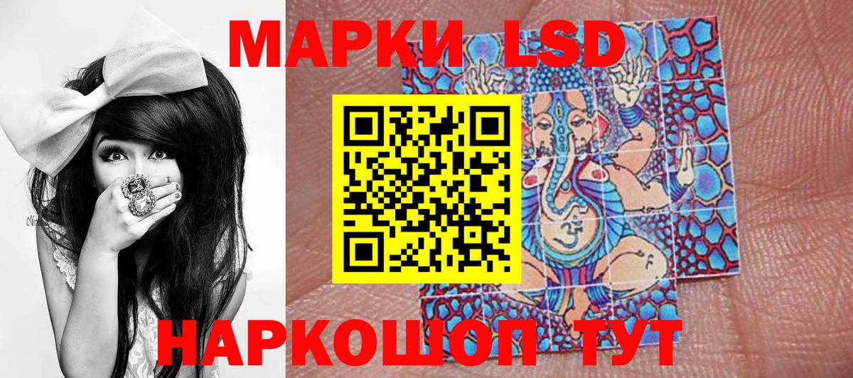 Марки NBOMe  Вход с VPN  Дмитров  Марки NBOMe 1,5мг 